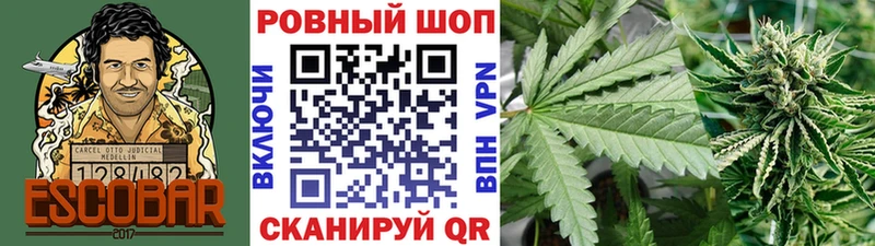 Сколько стоит Сланцы ГАШИШ Бутират Меф мяу мяу kraken зеркало Канабис A-PVP АМФЕТАМИН