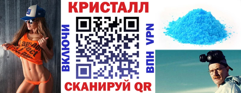 АМФЕТАМИН Premium  Сланцы 