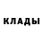 Кокаин Fish Scale Anna Gayday