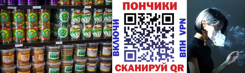купить наркоту Сланцы Cannafood конопля