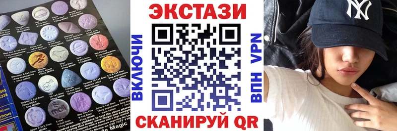 MEGA как зайти  Сланцы  Экстази бентли  купить закладку 