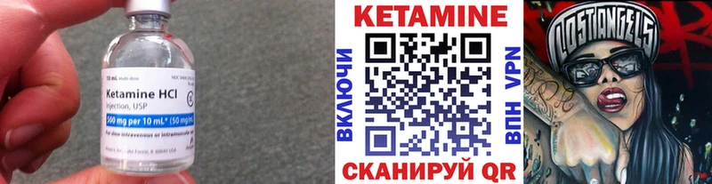 Кетамин VHQ  кракен маркетплейс  Сланцы  это Telegram  где продают  