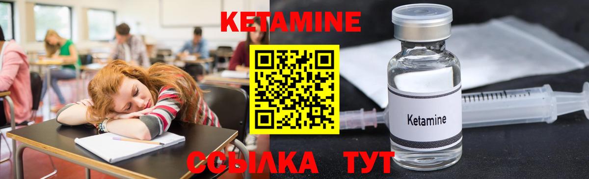  КОКАИН Сланцы