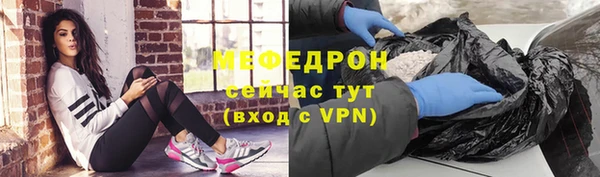 прущая мука Богородицк