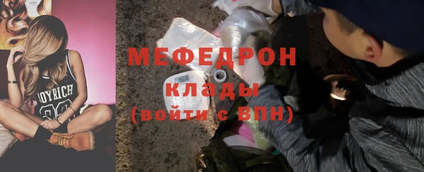 прущая мука Богородицк