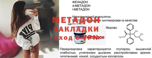 прущая мука Богородицк
