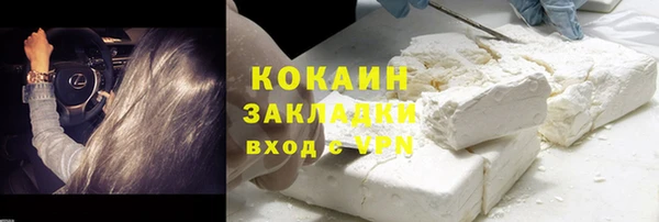 МДПВ Белокуриха
