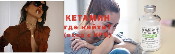 бошки Богородск
