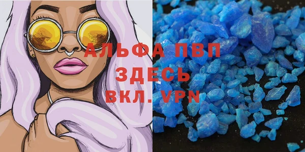 бошки Богородск