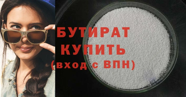 бошки Богородск