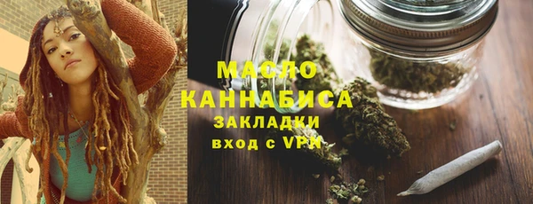 бошки Богородск