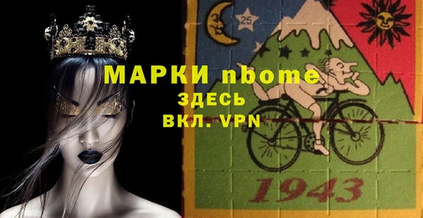 прущая мука Богородицк