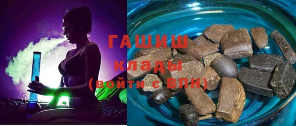 бошки Богородск