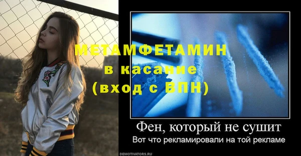 бошки Богородск