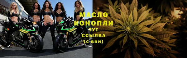 бошки Богородск