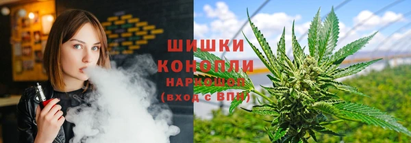 бошки Богородск