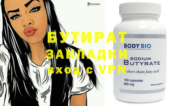 бошки Богородск