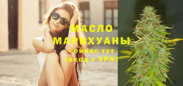 прущая мука Богородицк