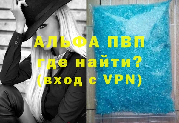 МДПВ Белокуриха