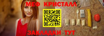 марки lsd Славянск-на-Кубани