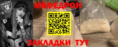 трава Сланцы