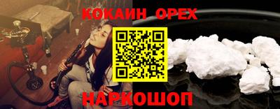 марки lsd Славянск-на-Кубани