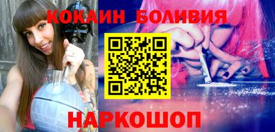 трава Сланцы