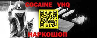 трава Сланцы