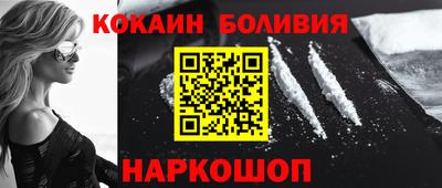 трава Сланцы