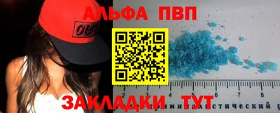 марки lsd Славянск-на-Кубани