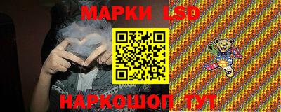 трава Сланцы