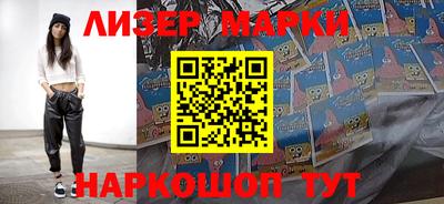 сатива Славгород