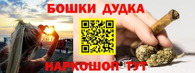 трава Сланцы