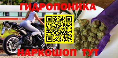марки lsd Славянск-на-Кубани