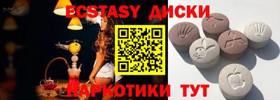сатива Славгород