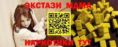 трава Сланцы