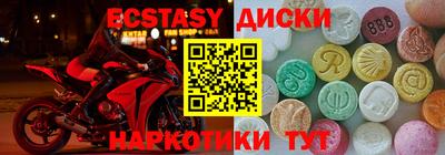 сатива Славгород