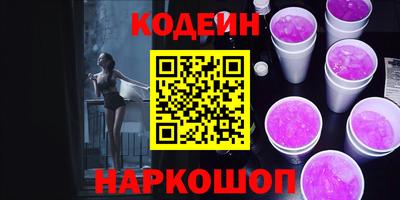 трава Сланцы