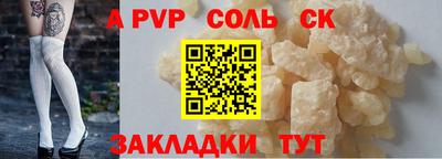 сатива Славгород