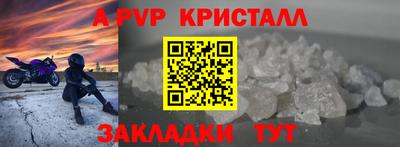 марки lsd Славянск-на-Кубани