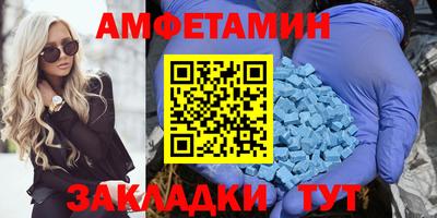 трава Сланцы