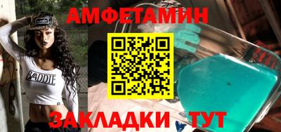 трава Сланцы