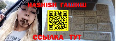 сатива Славгород