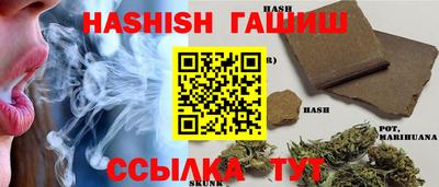 сатива Славгород