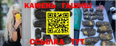трава Сланцы