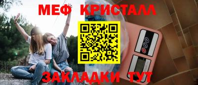 сатива Славгород