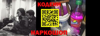 трава Сланцы