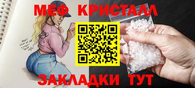 сатива Славгород