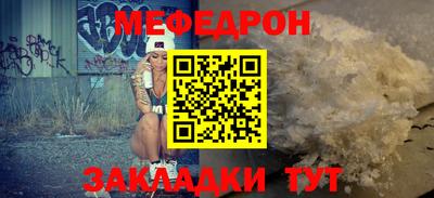 трава Сланцы
