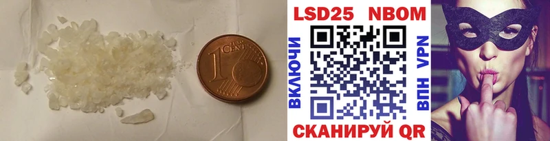 ЛСД экстази кислота  Сланцы 